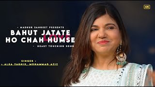 Bahut Jatate Ho Chah Humse - Alka Yagnik, Mohammad Aziz | Aadmi Khilona Hai 1993 Songs | Govinda