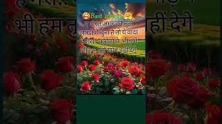 #bast friends sayri #ए दोस्त अगर तूने मुझे लाखो मे चुना है #* #shayari