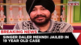 Famous Singer Daler Mehndi Convicted In 19 Year Old Human Trafficking Case, Arrested  | Latest News