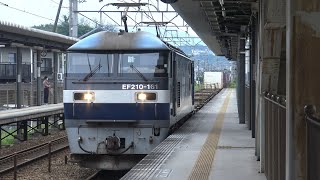 【4K】JR山陽本線　EF210-161号機牽引　貨物列車　東尾道駅通過