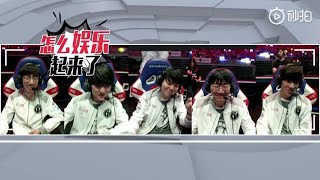 【英雄麦克疯】2019春季赛决赛IG vs JDG 语音！JKL：shy怎么把对面秒的，这是我的知识盲区！