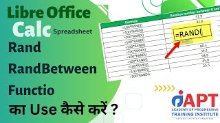 Libre Office Calc -Rand , RandBetween  || CCC Course In Hindi || CCC Chapter 43 || APT Institute