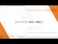 【uipath初級】 1 1 1 レコーディング（web）機能