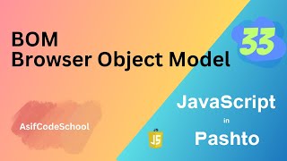 33 JavaScript BOM | Browser object model | Tutorial in pashto
