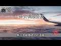 這幾個時期，是女人出軌的高發期，男人一定要提防！ 【夕陽紅】