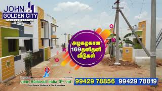 JOHN GOLDEN CITY | TIRUNELVELI | JOHN BUILDWELL | INDIVIDUAL HOUSE  | LOW BUDJET HOUSE