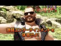 『dead or alive 6』基本無料版紹介pv