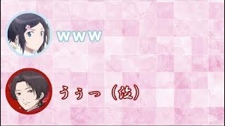 【刀剣乱舞文字起こし】まっすーの\