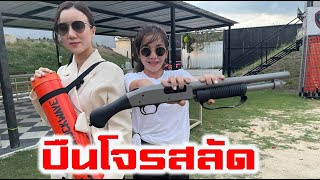 ปืนลูกซอง โจรสลัด mossberg shockwave