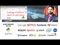 Getting started with python programming  | beginners level | Google CoLab  |Machine Learning |