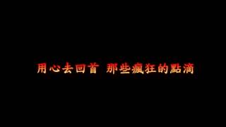 聚，離 (鄭育璿) -投票專區在下方!