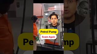 New Scam At Petrol Pump - Short Fueling