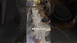 如何做杯好喝的冰滴咖啡？