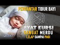 PENGANTAR TIDUR MUROTTAL MERDU AYAT KURSI | PENGUSIR SETAN DAN JIN | TIDUR JADI TENANG DAN NYAMAN