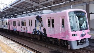 泉北高速鉄道 5000系 鉄道むすめラッピング電車