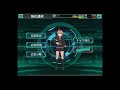 【無人戦争】実況 3 ゲームシステム紹介と☆6アサルト使用してのシナリオ攻略！【2099】