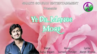 Ye Dil Maange More | Sonu Nigam | Sameer Timeer | Shakti Sourav