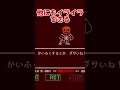 世界一イライラするau　uz サンズ戦作った！　　 サンズ サンズ戦 ゆっくり解説 アンダーテール undertale実況 イライラ undertaleau