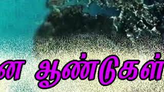 ஆதம் நபி எத்தனை ஆண்டுகள் வாழ்ந்தார்கள் என்பதற்கு சான்று உள்ளதா 23-10-2019 ஹமீதுர்ரஹ்மான் Misc