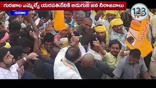 గురజాల ఎమ్మెల్యే యరపతినేనికి అడుగున జన నీరాజనాలు• గురజాల లో భారీ విజయోత్సవ ర్యాలీ