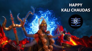 KALI CHAUDAS WHATSAPP STATUS 2021