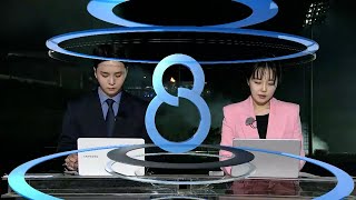 [다시보기] '항저우의 열기 전남으로'...스타 선수들 대거 출격 | KBC 8뉴스 2023-10-13 (금)