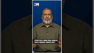 #Shorts | Cypher Leak: USA's 'Utility Oriented' Foreign Policy | Editorial With Sujit Nair | Imran