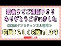 【競馬女子】初めての浦和競馬。連敗からの連勝！パドックで巻き返し！？【地方競馬】