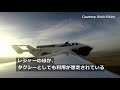 クルマが飛行機に　3分で早変わり　スロバキア