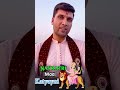 विवाह मे आ रहा है विघ्न तो करे माँ कत्यायनी की ऐसे आराधना reelsinstagram ytshorts treanding