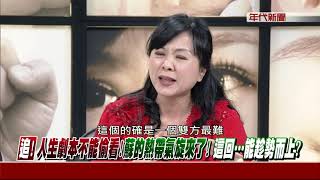 180413新聞追追追》(真?侯危機來了?傳拜訪地方吃閉門羹?警界準備要爆他料?)