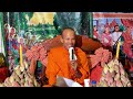 រឿង ជំពាក់កម្ម new year 2024 ផុន ភក្តី pheakdey phun 14 02 2025 khmer fairy tales