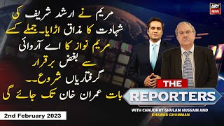 The Reporters | Khawar Ghumman & Chaudhry Ghulam Hussain | ARY News | 2nd February 2023