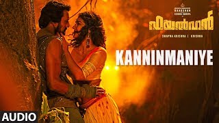Kanninmaniye Audio Song | Pailwaan Malayalam | Kichcha Sudeepa | Krishna | Arjun Janya