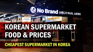 KOREAN SUPERMARKET FOOD PRICES ㅣ'No Brand' Cheapest Supermarket in Korea