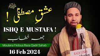 Ishq e Mustafa ( SAW ) | Moulana Firdous Raza Qadri Sahab | Nabi SAW Ka Moujizat | Firdous Sahab |