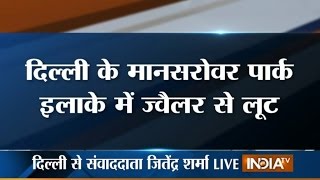 Robbers Kill Goldsmith, Loot Businessman in Mansrover Park Delhi - India TV