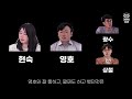 나는솔로 19기 모태솔로 특집 최악의 모태솔로 특징을 보여준 영호 _ 144화 감상평 리뷰 1편