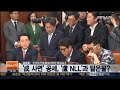 뉴스1번지 성완종 특사 친노 vs 친이 전면전 비화