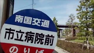 新市立病院は、平成２７年５月１日に加治屋町→上荒田町に移転開院