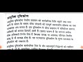 nta ugc net public administration unit 6 ch 20 वित्तीय प्रशासन part 1 ugc ntaugc ugcnet2024 nta