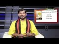 நோய்நொடிகளில் இருந்து தீர்வு தரும் தாந்தீரிக வழிபாடு dr.s.vijay sethu narayanan puthuyugamtv