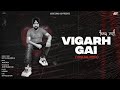 Vigarh Gai | Satti Khokhewalia | Visualizer Video | SK Production | Brand 👍 2022