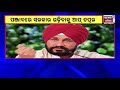 bharat 360 news 11th march 2022 news18 odia