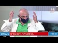 ՈւՂԻՂ․ Օրվա ընթացքը՝ 24tv ի եթերում