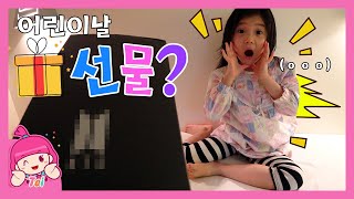 [직접구입]태희의 어린이날 선물🎁 무엇?! BTS 방탄소년단 아미봉?ㅣ태희의 해피 하우스 '태피하'