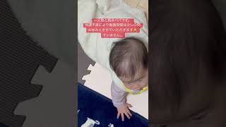 体調が優れないので、動画投稿お休みします #赤ちゃん #子育てvlog #baby