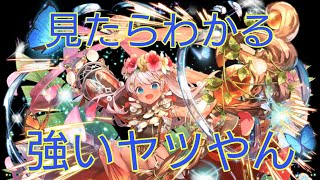 【逆転オセロニア】普通に強い！闘化キンマモンを納涼メフィストデッキと天楔デッキで使ってみた！