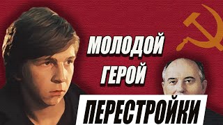 ТОП 5 ЛУЧШИХ ПЕРЕСТРОЕЧНЫХ ФИЛЬМОВ О ПОДРОСТКАХ