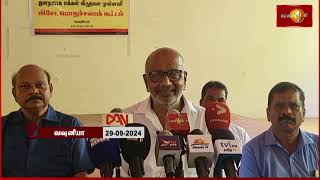 இலங்கை தமிழரசு கட்சி விடுத்த வேண்டுகோளை நிராகரித்த கட்சிகள்